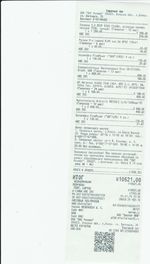 Кассовые чеки с подтверждением в Буйнакске