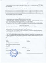 Кассовые чеки с подтверждением в Буйнакске