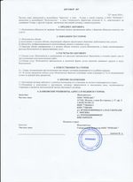 Кассовые чеки с подтверждением в Буйнакске