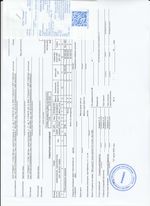 Кассовые чеки с подтверждением в Буйнакске