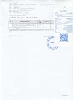 Кассовые чеки с подтверждением в Буйнакске