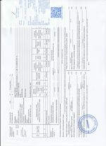 Кассовые чеки с подтверждением в Буйнакске